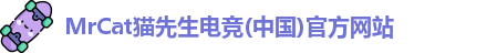 MrCat猫先生电竞